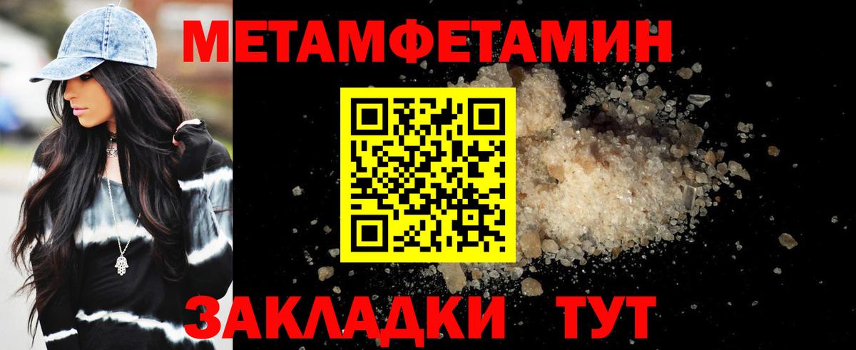 АМФ  Амфетамин 98%  Вход с VPN  Бирск 