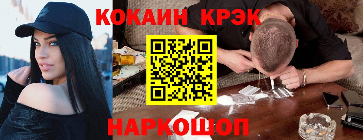 КОКАИН Боливия Бирск