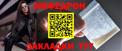 скорость Кумертау