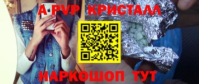 Альфа ПВП Кунгур