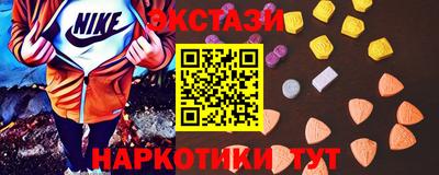 Альфа ПВП Кунгур