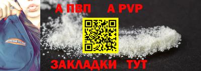 Альфа ПВП Кунгур
