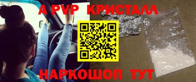 Альфа ПВП Кунгур