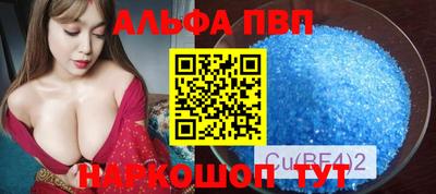 скорость Кумертау