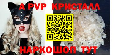 Альфа ПВП Кунгур