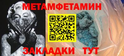 скорость Кумертау