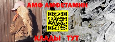 Альфа ПВП Кунгур