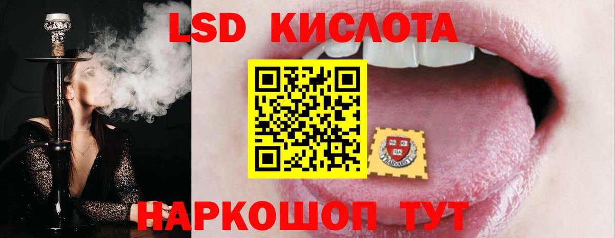 Лсд 25 экстази ecstasy  Лсд 25 экстази  Вход с VPN  Бирск  LSD-25 экстази ecstasy 