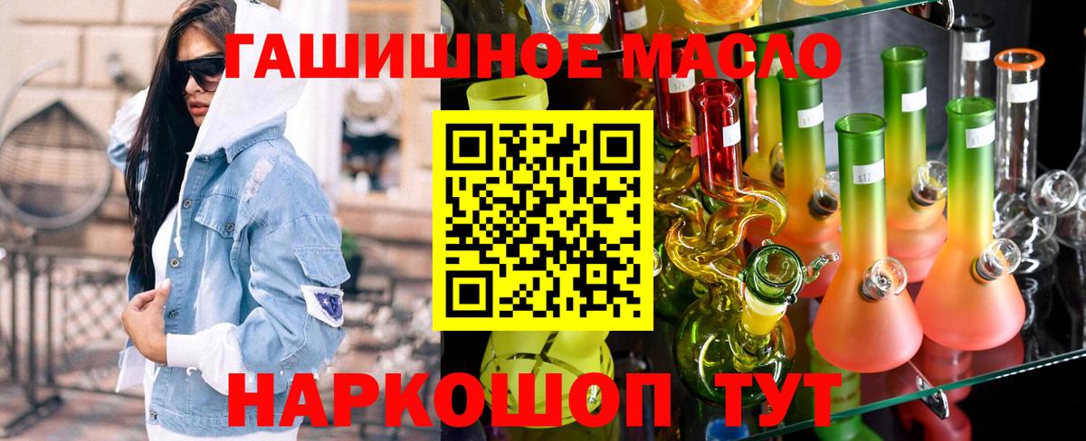 Дистиллят ТГК жижа Бирск