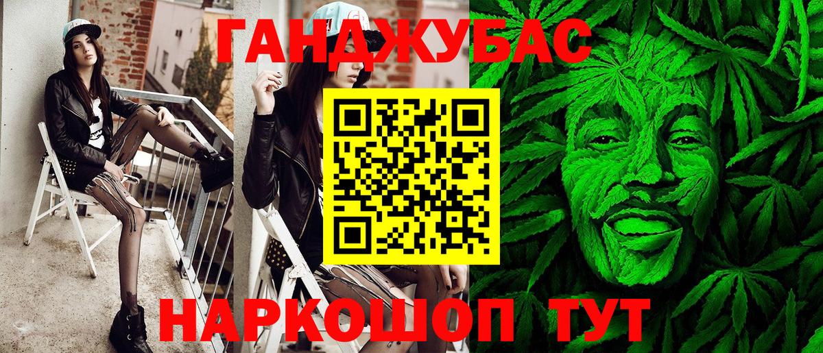 Бошки Шишки Ganja  Конопля гибрид  Шишки марихуана ГИДРОПОН  Каннабис White Widow  Вход с VPN  Бирск 