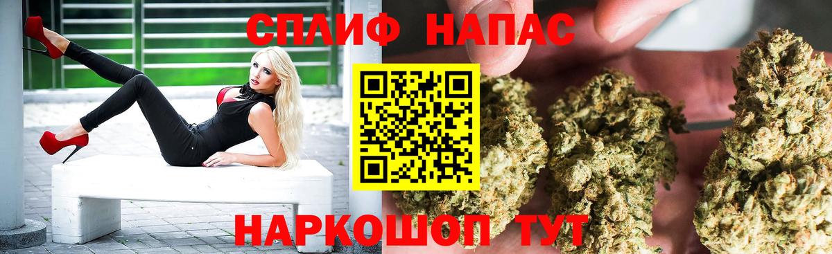 Бошки марихуана планчик Бирск